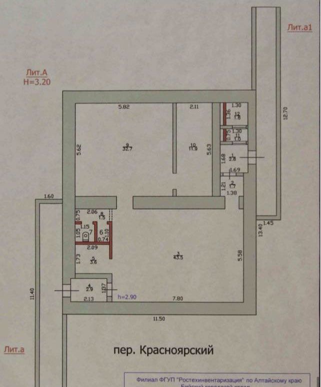 земля г Бийск Заречье пер Красноярский 30в фото 1