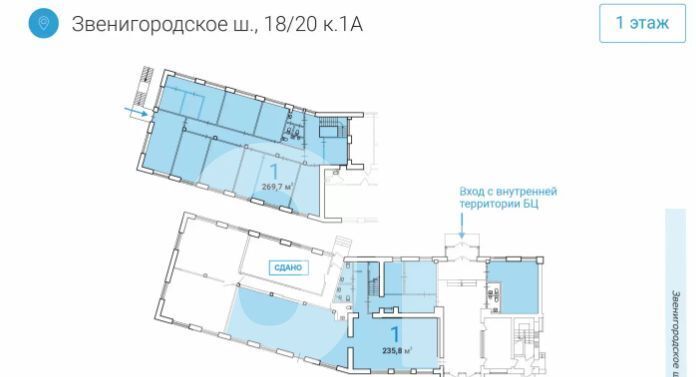 офис г Москва метро Улица 1905 года ш Звенигородское 18/20к 1 фото 9