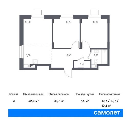 микрорайон Зенино ЖК Самолёт, жилой комплекс Люберцы 2020, к 70, Люберцы фото