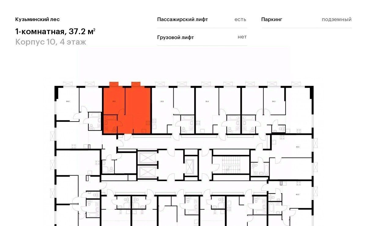 квартира г Котельники мкр Белая дача Кузьминский лес Котельники фото 2