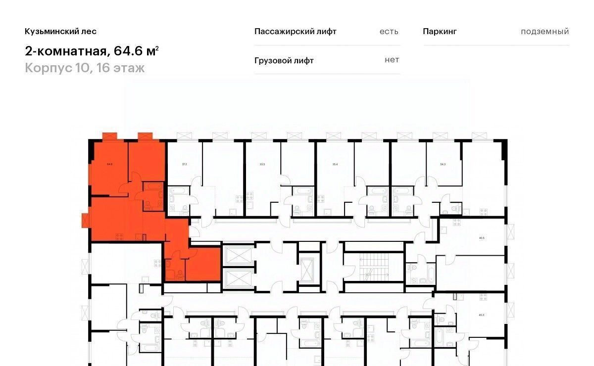 квартира г Котельники мкр Белая дача Кузьминский лес Котельники фото 2