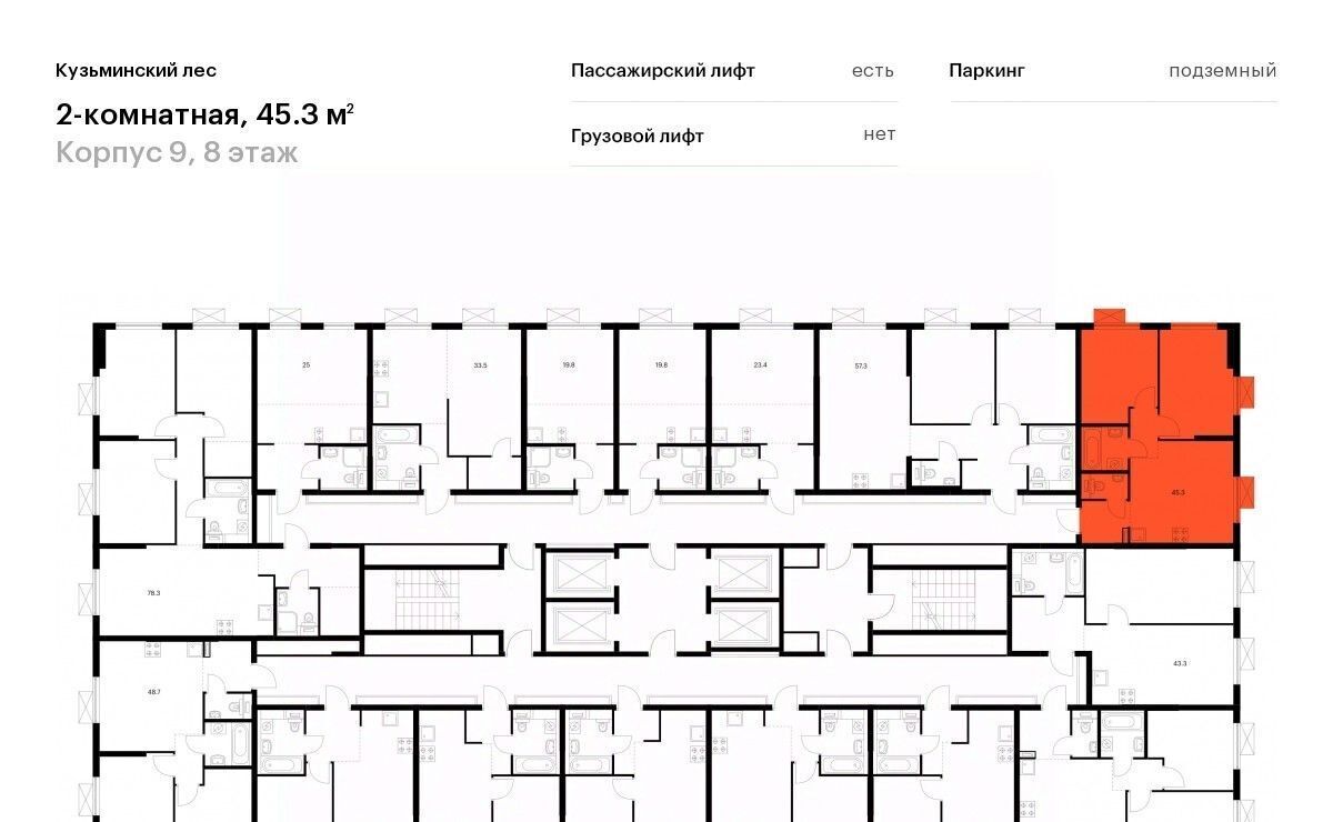 квартира г Котельники мкр Белая дача Кузьминский лес Котельники фото 2