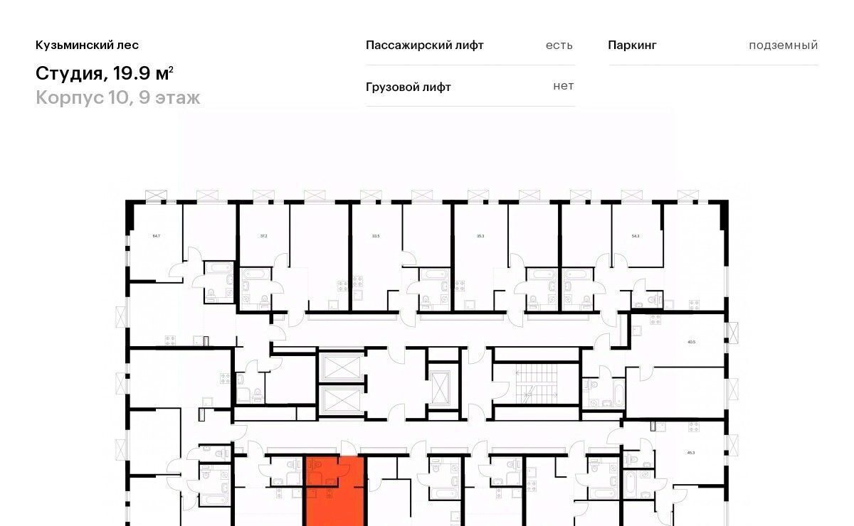 квартира г Котельники мкр Белая дача Кузьминский лес Котельники фото 2