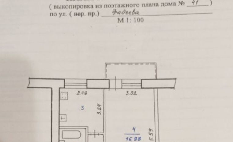 квартира г Волгоград р-н Красноармейский ул им. Фадеева 41 фото 5