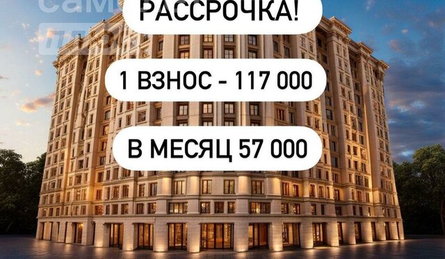 квартира фото