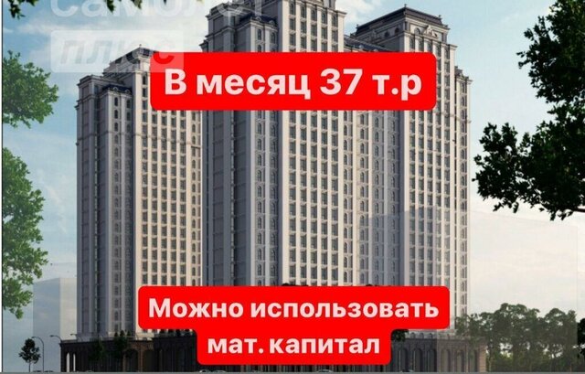 дом 8 фото