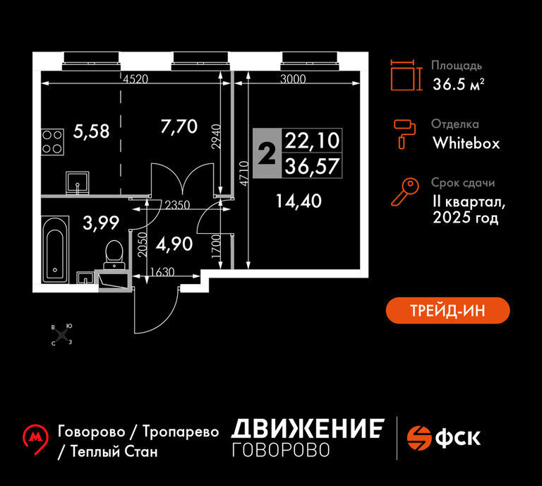 квартира г Щербинка квартал № 1 метро Говорово ЗАО район Солнцево № 3, жилой комплекс Движение. Говорово, к 1 фото 1