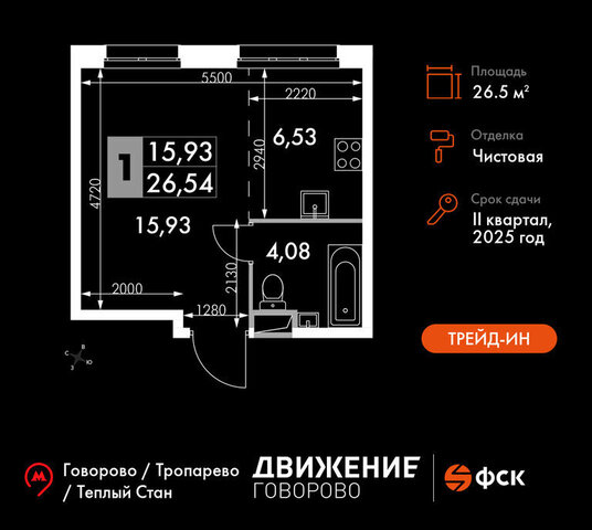 квартал № 1 метро Говорово ЗАО район Солнцево № 3, жилой комплекс Движение. Говорово, к 2 фото