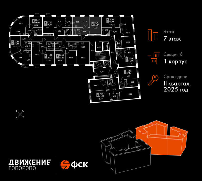 квартира г Щербинка квартал № 1 метро Говорово ЗАО район Солнцево № 3, жилой комплекс Движение. Говорово, к 1 фото 2