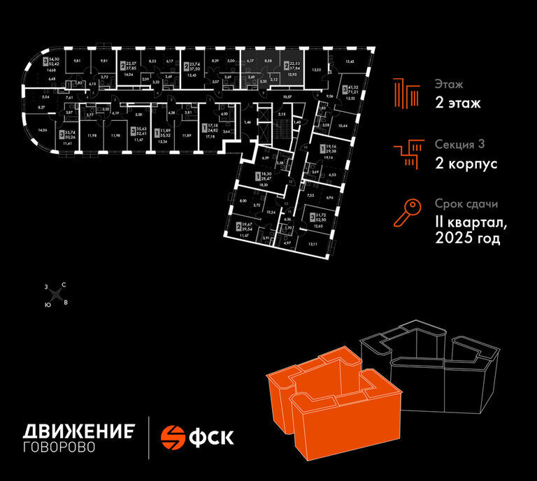 квартира г Щербинка квартал № 1 метро Говорово ЗАО район Солнцево № 3, жилой комплекс Движение. Говорово, к 2 фото 2