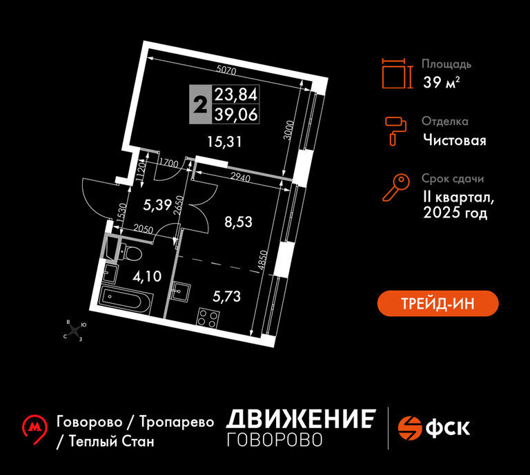 квартира г Щербинка квартал № 1 метро Говорово ЗАО район Солнцево № 3, жилой комплекс Движение. Говорово, к 1 фото 1