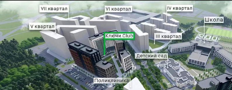 квартира г Воронеж р-н Железнодорожный ул Остужева 52/5 ЖК «Ключи CLUB» фото 9