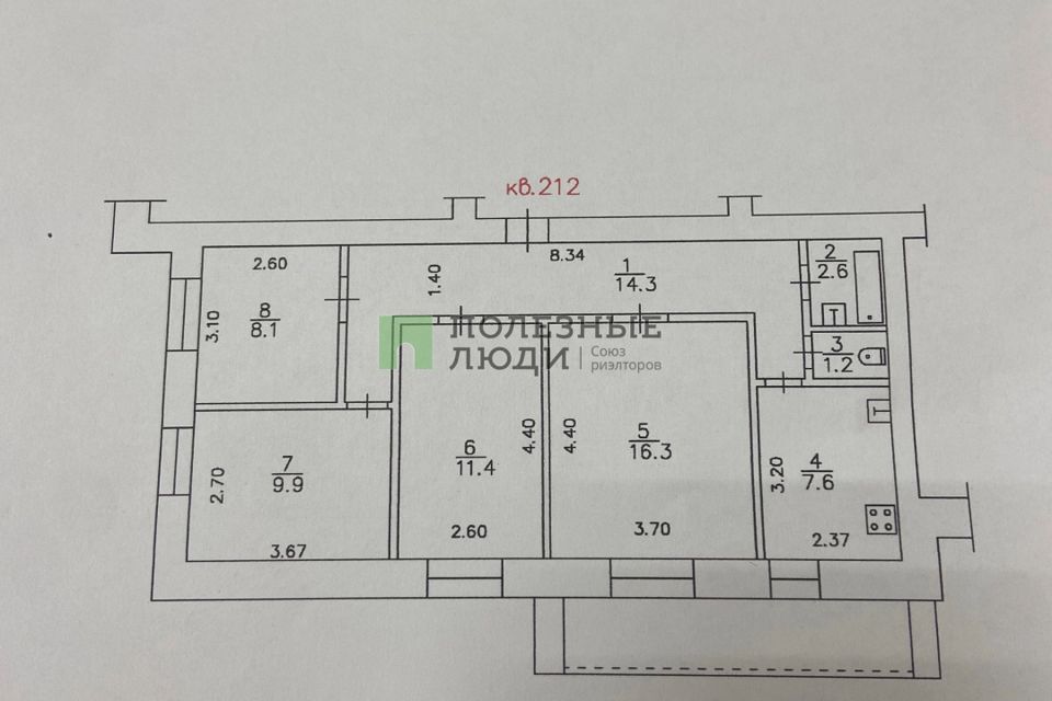 квартира г Киров р-н Октябрьский ул Московская 109 городской округ Киров фото 7