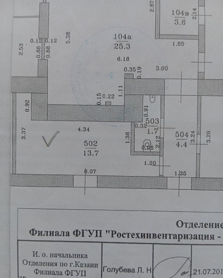 свободного назначения г Казань р-н Ново-Савиновский Козья слобода ул Адоратского 2 фото 11