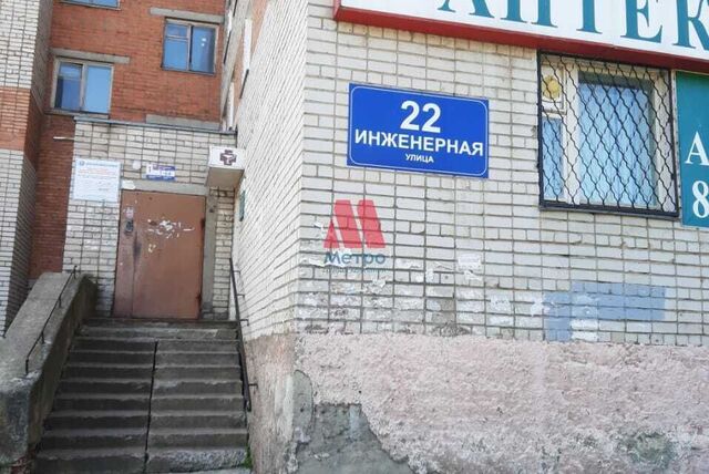 ул Инженерная 22 фото