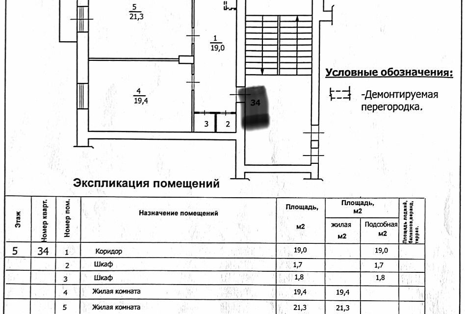 квартира г Новосибирск р-н Центральный Советская, 42 / Крылова, 2, городской округ Новосибирск фото 4