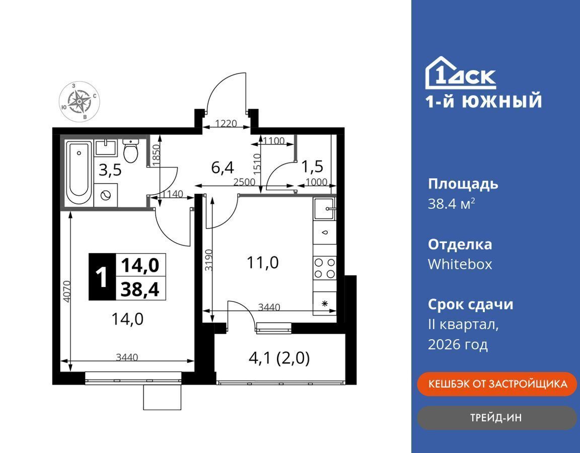 квартира городской округ Сергиево-Посадский д Тарбеево ул. Фруктовые Сады, д. 1. 3, Видное фото 1