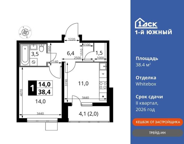 ул. Фруктовые Сады, д. 1. 3, Видное фото