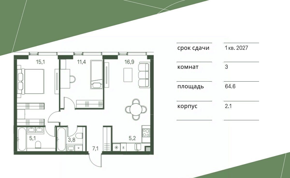 квартира г Москва метро Стрешнево проезд 4-й Красногорский, 3 фото 1