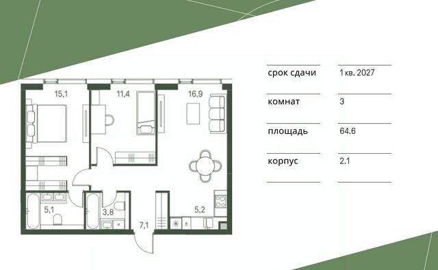 метро Стрешнево проезд 4-й Красногорский, 3 фото