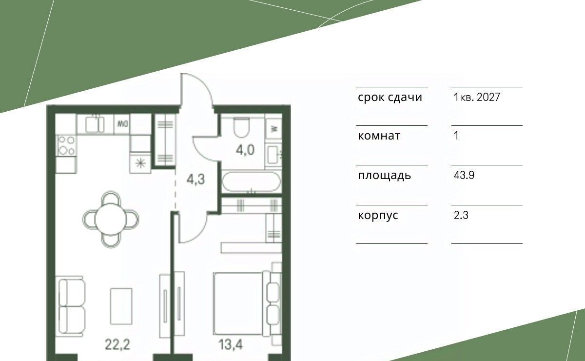 квартира г Москва метро Стрешнево Моментс жилой комплекс фото 1