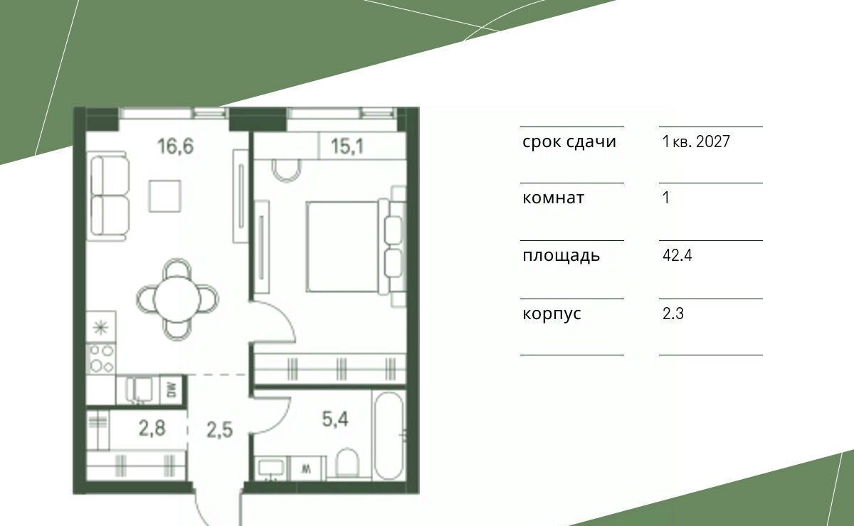 квартира г Москва метро Стрешнево Моментс жилой комплекс фото 1