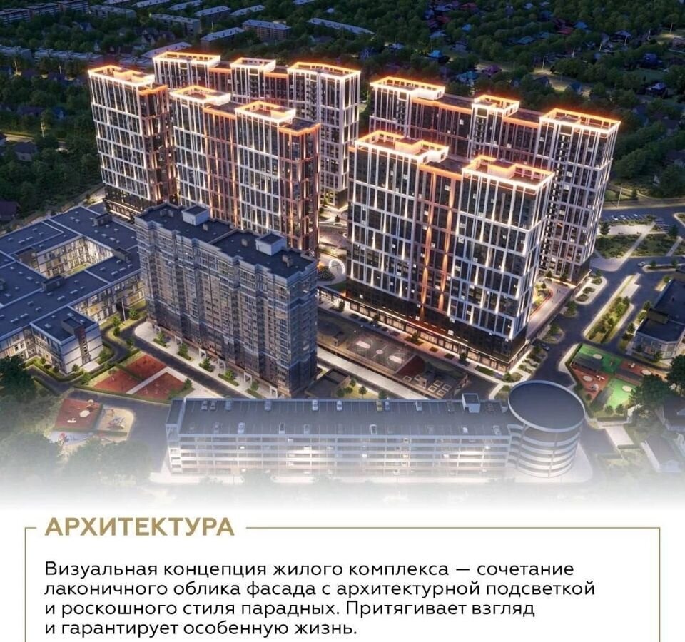 квартира г Краснодар р-н Центральный ул Колхозная 5/2 корп. 3 фото 17