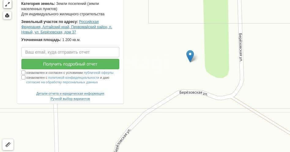 земля р-н Первомайский п Новый ул Берёзовская фото 2
