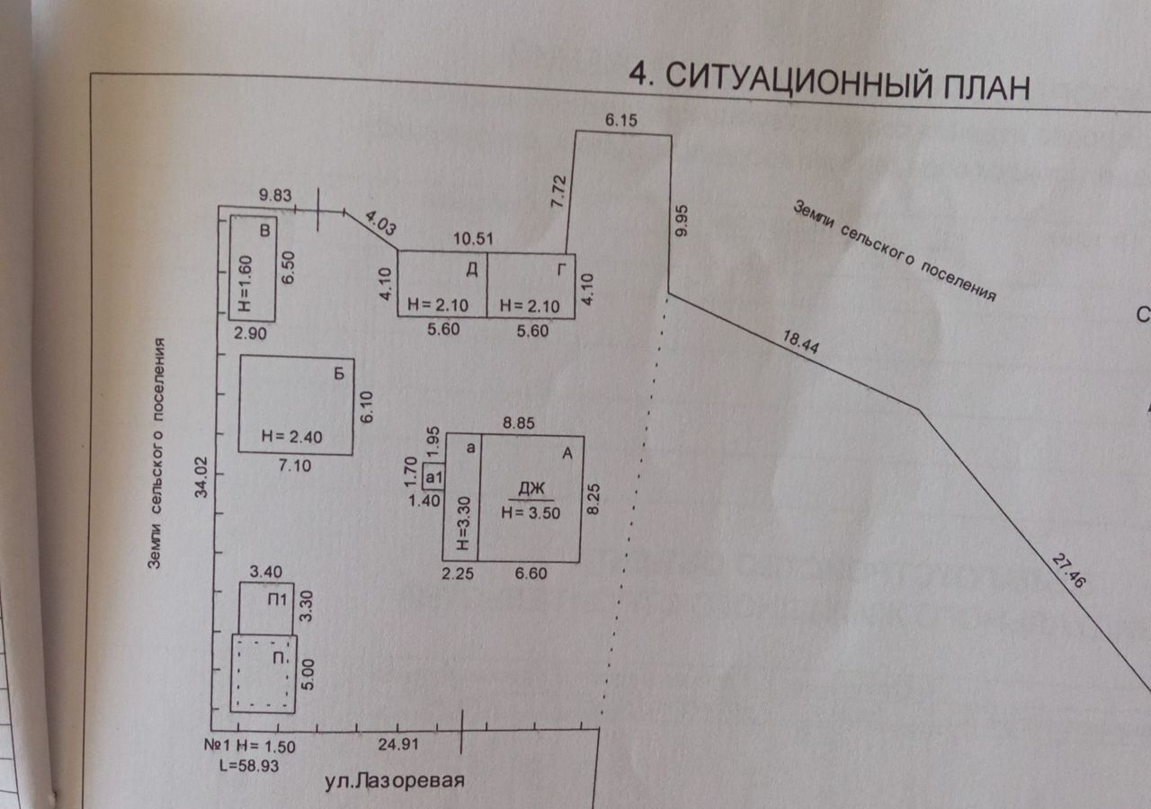 дом р-н Обливский х Ковыленский ул Лазоревая 4 Обливское сельское поселение, Обливская фото 32