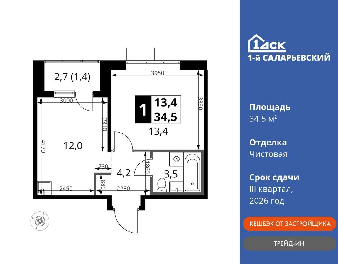 квартира г Москва метро Саларьево ш Киевское 1 фото 1