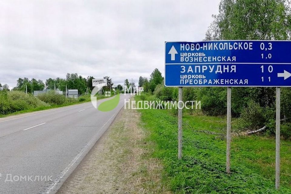 земля городской округ Талдомский СНТ Огородник фото 10