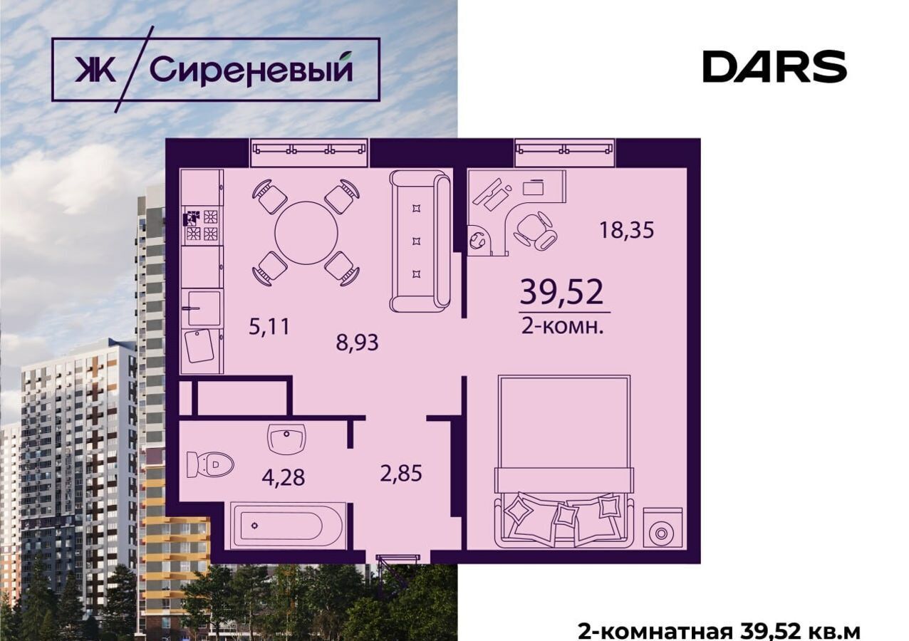 квартира г Ульяновск р-н Заволжский ул Врача Михайлова 1 фото 1