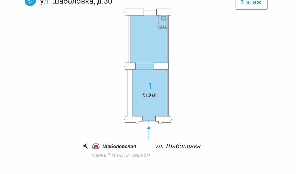 торговое помещение г Москва метро Шаболовская ул Шаболовка 30/12 фото 4