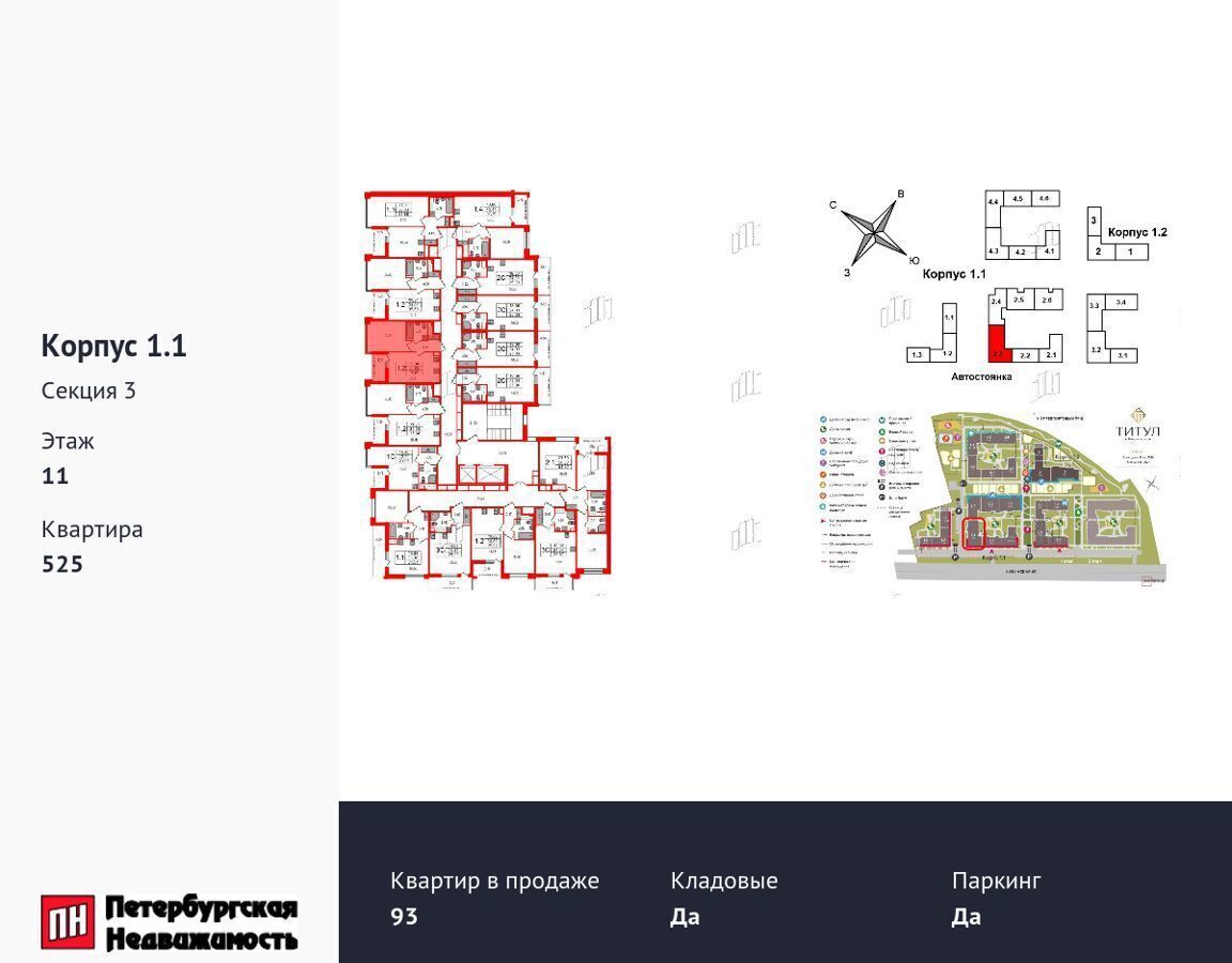 квартира г Санкт-Петербург метро Московская ул Кубинская 1/1 фото 2