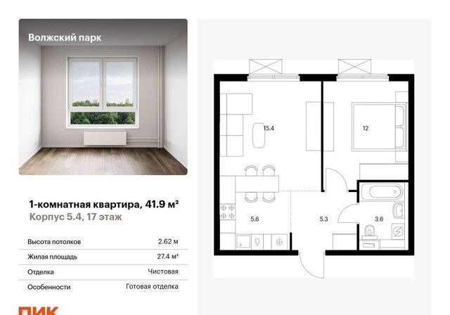 метро Текстильщики проезд Грайвороновский 2-й 3 фото