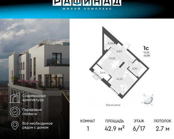 р-н Заельцовский Заельцовская дом 51/1 ЖК Рафинад фото