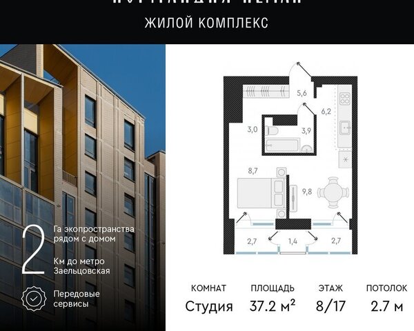 р-н Заельцовский Заельцовская ул Аэропорт 64 фото