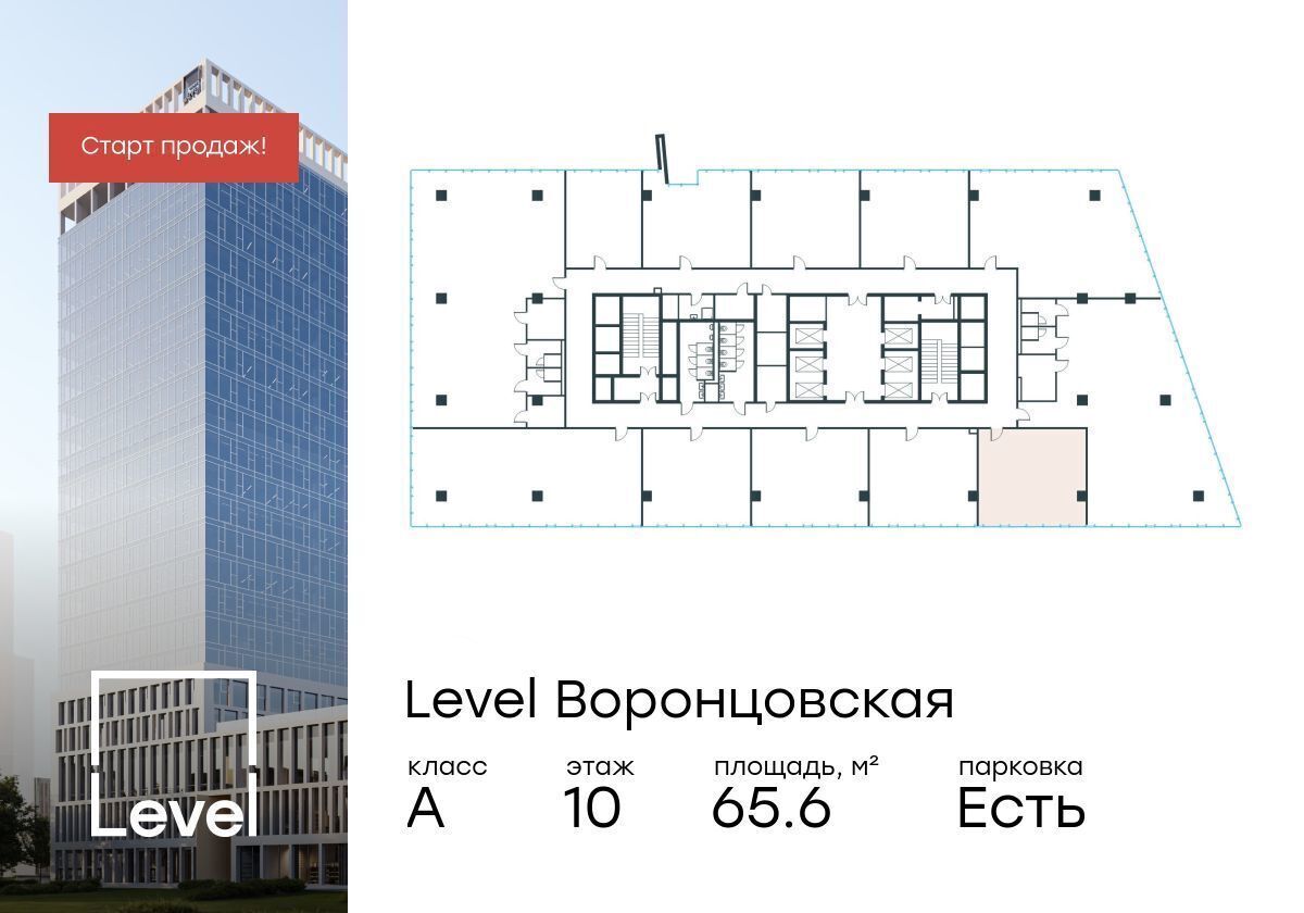 офис г Москва метро Калужская ул Академика Семенихина 2 фото 1