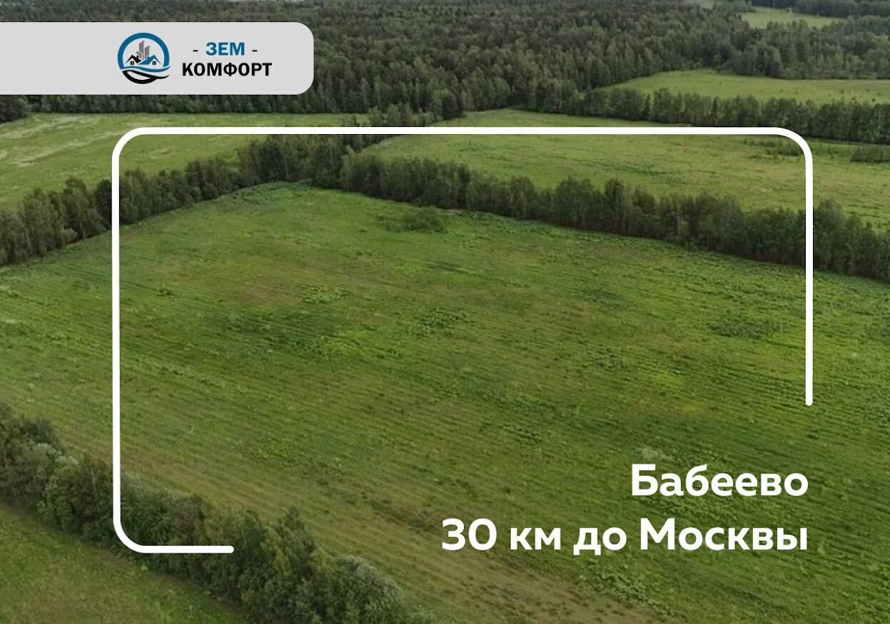 земля г Электросталь д Есино 9758 км, ул. Слобода, Воровского, Носовихинское шоссе фото 1