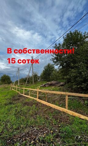 пгт Шерегеш ул В.Волошиной Шерегешское городское поселение фото