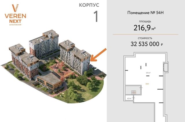 метро Комендантский Проспект ул Парашютная 79к/1 фото