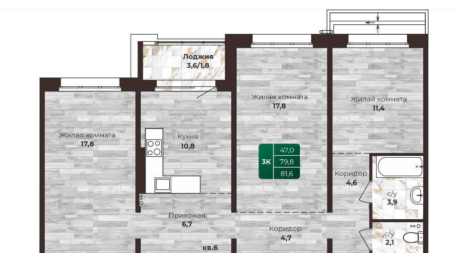 квартира г Барнаул р-н Центральный ул Нагорная 6-я 15в корп. 3, блок-секц. 1-2 фото 2