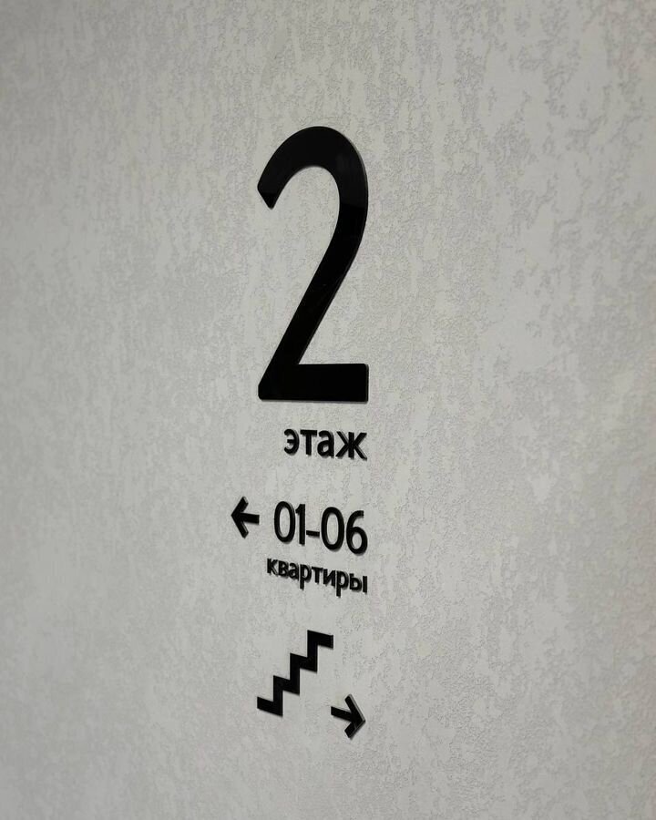 квартира г Барнаул р-н Центральный ул Нагорная 6-я 15в корп. 3, блок-секц. 1-2 фото 5