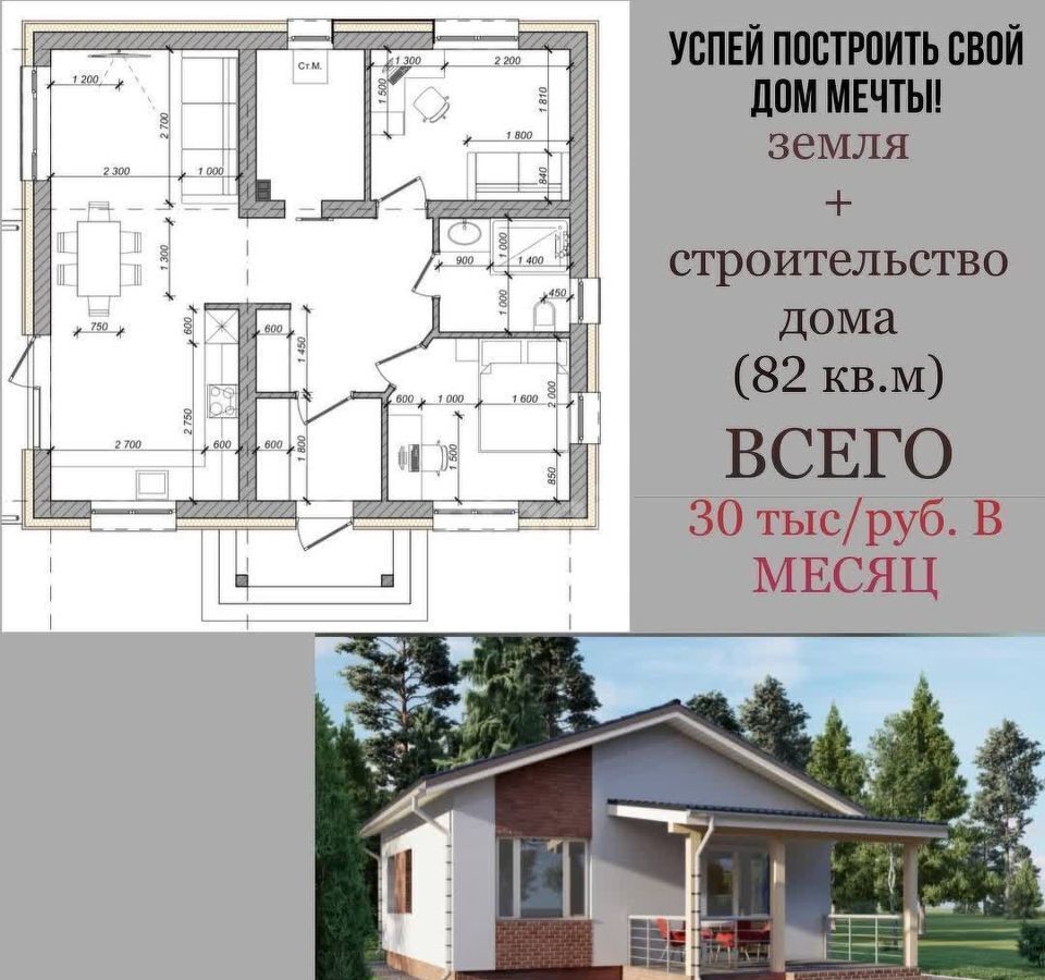 земля р-н Хабаровский с Матвеевка Тополевское сельское поселение, Хабаровск фото 7