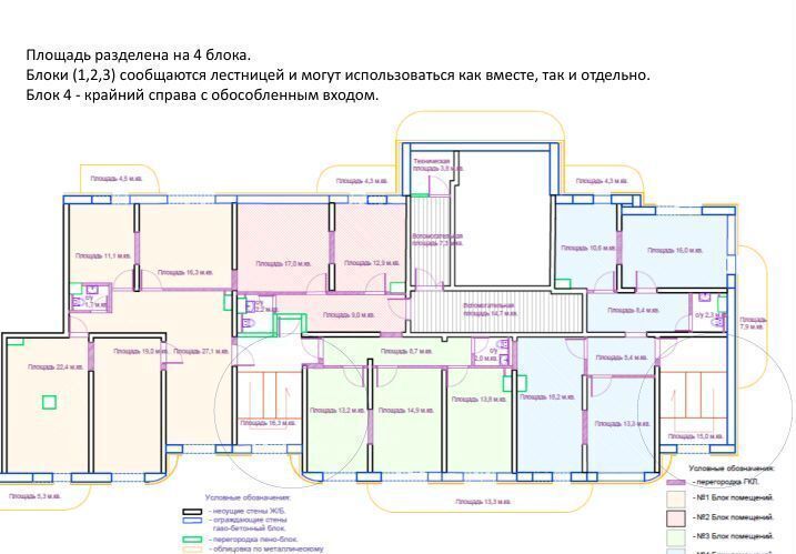 свободного назначения г Москва метро Пионерская ул Кастанаевская 50к/1 фото 21