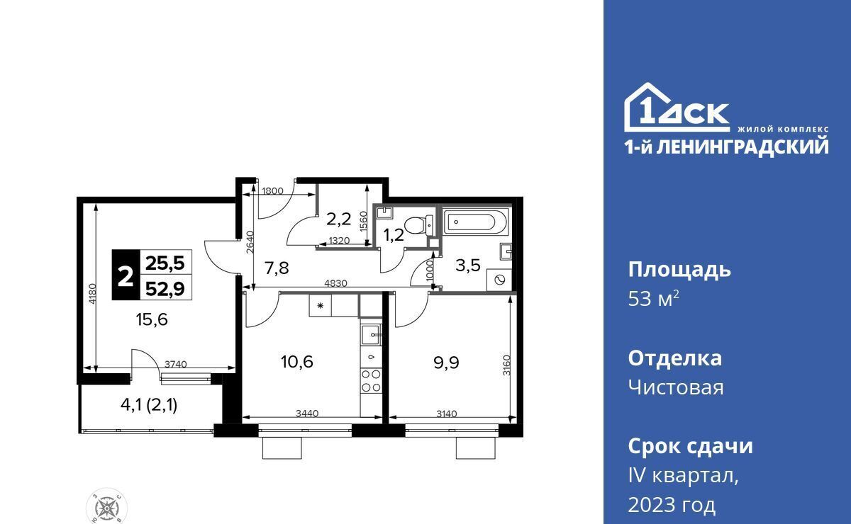 квартира г Москва ш Ленинградское 228к/7 Молжаниново фото 3