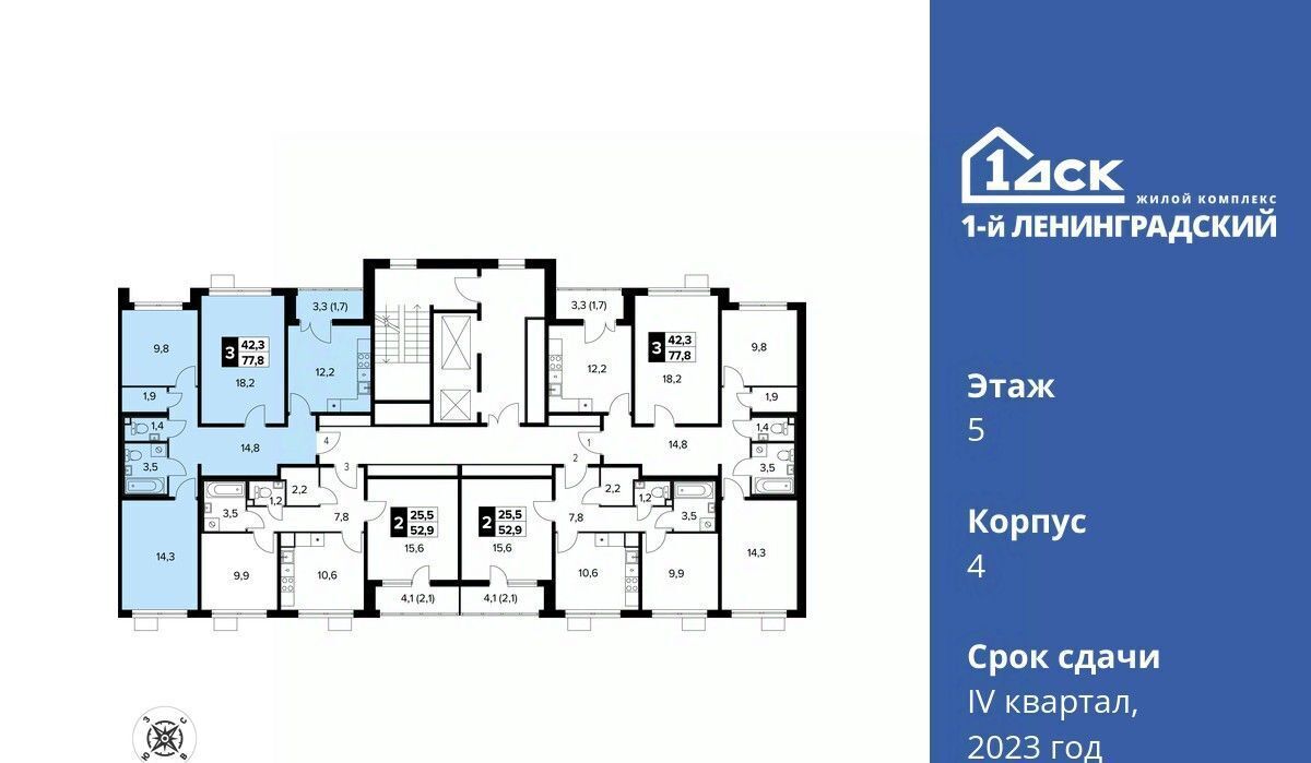 квартира г Москва ш Ленинградское 228к/7 Молжаниново фото 2