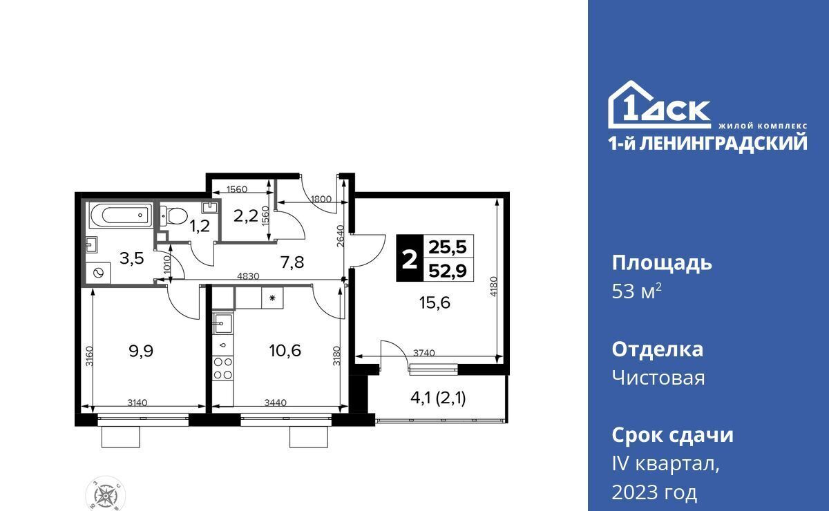 квартира г Москва ш Ленинградское 228к/7 Молжаниново фото 3