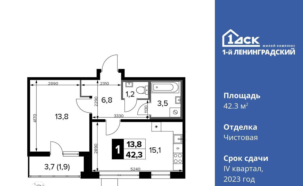 квартира г Москва ш Ленинградское 228к/7 Молжаниново фото 3