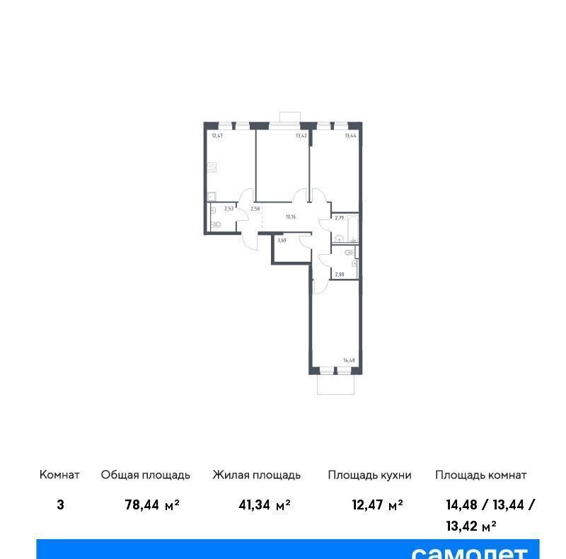 квартира г Москва ЗАО Молжаниновский ЖК Молжаниново к 4 фото 1